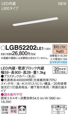 PANASONIC �ѥʥ��˥å� ���å���饤�� LGB52202LE1 �ᥤ��̿�