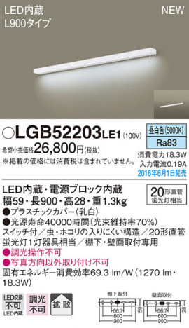 PANASONIC �ѥʥ��˥å� ���å���饤�� LGB52203LE1 �ᥤ��̿�