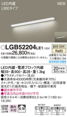 PANASONIC �ѥʥ��˥å� ���å���饤�� LGB52204LE1 �ᥤ��̿�