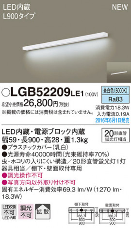 PANASONIC ѥʥ˥å å饤 LGB52209LE1 ᥤ̿