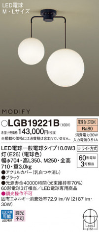 Panasonic LED �����ǥꥢ LGB19221B �ᥤ��̿�