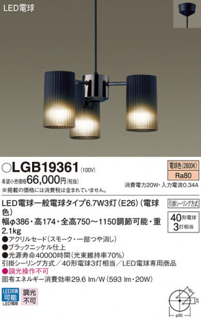 Panasonic LED �����ǥꥢ LGB19361 �ᥤ��̿�