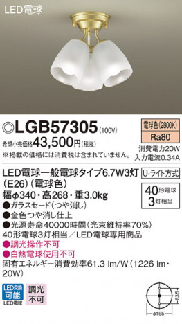Panasonic LED �����ǥꥢ LGB57305 �ᥤ��̿�
