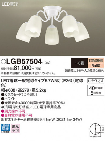 Panasonic LED �����ǥꥢ LGB57504 �ᥤ��̿�