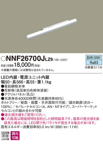 Panasonic LED ���ܾ��� NNF26700JLZ9 �ᥤ��̿�