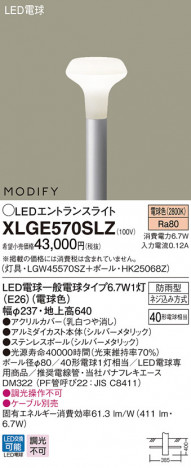 Panasonic LED �������ƥꥢ�������ȥɥ� XLGE570SLZ �ᥤ��̿�