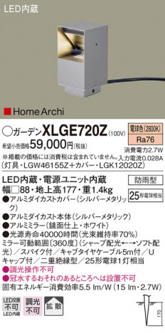 Panasonic LED �������ƥꥢ�������ȥɥ� XLGE720Z �ᥤ��̿�