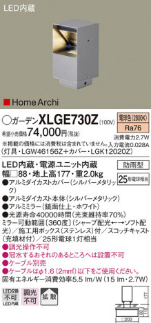Panasonic LED �������ƥꥢ�������ȥɥ� XLGE730Z �ᥤ��̿�