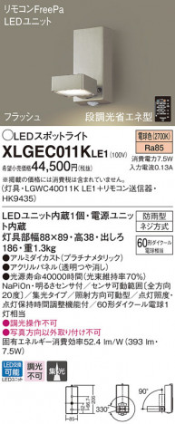 Panasonic LED �������ƥꥢ�������ȥɥ� XLGEC011KLE1 �ᥤ��̿�