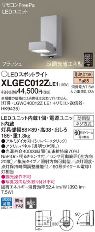 Panasonic LED �������ƥꥢ�������ȥɥ� XLGEC012ZLE1 �ᥤ��̿�