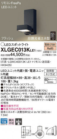 Panasonic LED �������ƥꥢ�������ȥɥ� XLGEC013KLE1 �ᥤ��̿�
