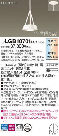 Panasonic LED �ڥ����ȥ饤�� LGB10701LU1 �ᥤ��̿�