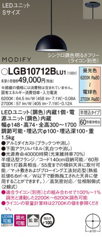 Panasonic LED �ڥ����ȥ饤�� LGB10712BLU1 �ᥤ��̿�