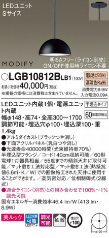 Panasonic LED �ڥ����ȥ饤�� LGB10812BLB1 �ᥤ��̿�