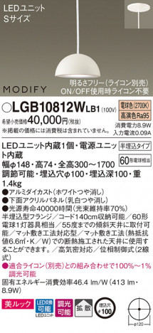 Panasonic LED �ڥ����ȥ饤�� LGB10812WLB1 �ᥤ��̿�