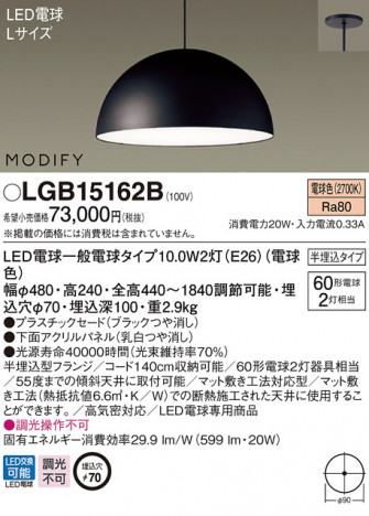 Panasonic LED �ڥ����ȥ饤�� LGB15162B �ᥤ��̿�