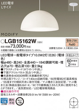 Panasonic LED �ڥ����ȥ饤�� LGB15162W �ᥤ��̿�