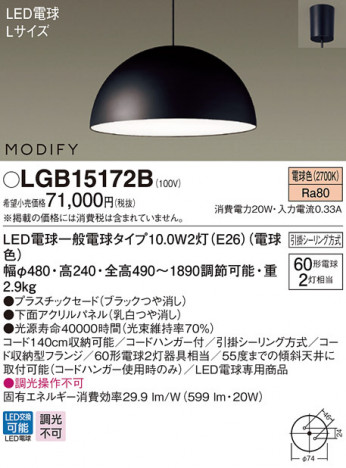 Panasonic LED �ڥ����ȥ饤�� LGB15172B �ᥤ��̿�