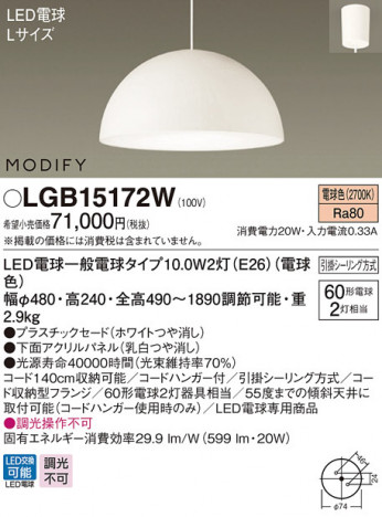 Panasonic LED �ڥ����ȥ饤�� LGB15172W �ᥤ��̿�