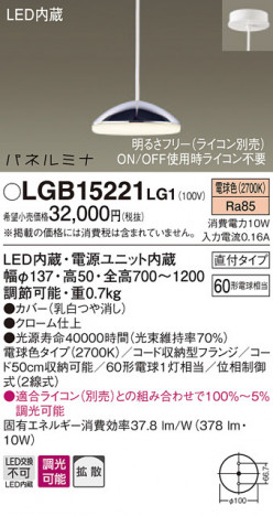 Panasonic LED �ڥ����ȥ饤�� LGB15221LG1 �ᥤ��̿�