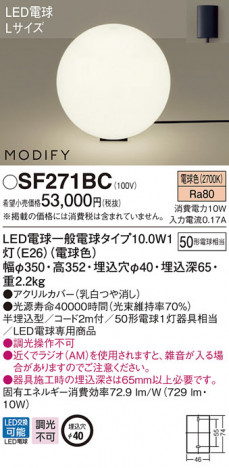 Panasonic LED ������� SF271BC �ᥤ��̿�