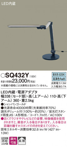 Panasonic LED ������� SQ432Y �ᥤ��̿�