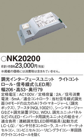Panasonic NK20200 �ᥤ��̿�