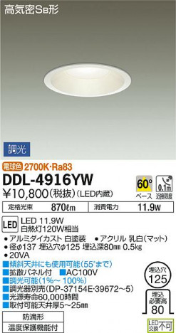 DAIKO ����ŵ� ������饤��(��������) DDL-4916YW �ᥤ��̿�