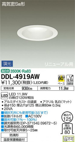 DAIKO ����ŵ� ������饤��(��������) DDL-4919AW �ᥤ��̿�