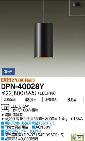 DAIKO ����ŵ� ��ȴ���ڥ����� DPN-40028Y �ᥤ��̿�