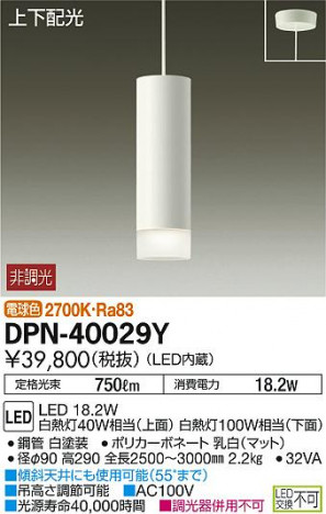 DAIKO ����ŵ� ��ȴ���ڥ����� DPN-40029Y �ᥤ��̿�