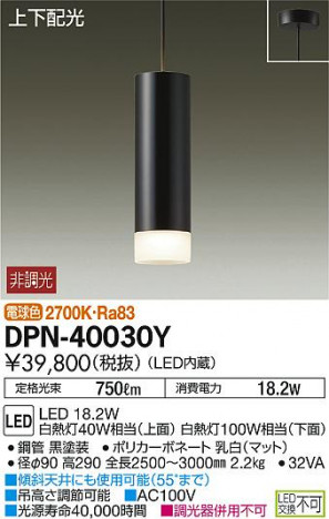DAIKO ����ŵ� ��ȴ���ڥ����� DPN-40030Y �ᥤ��̿�