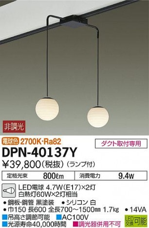 DAIKO ����ŵ� �ڥ����� DPN-40137Y �ᥤ��̿�