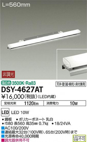 DAIKO ����ŵ� ���ܾ����Ѵ�� DSY-4627AT �ᥤ��̿�