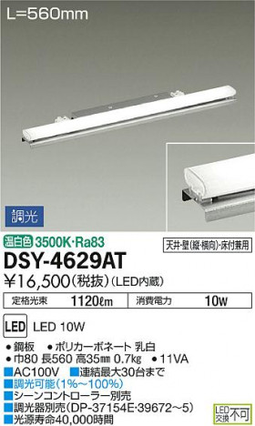 DAIKO ����ŵ� ���ܾ����Ѵ�� DSY-4629AT �ᥤ��̿�