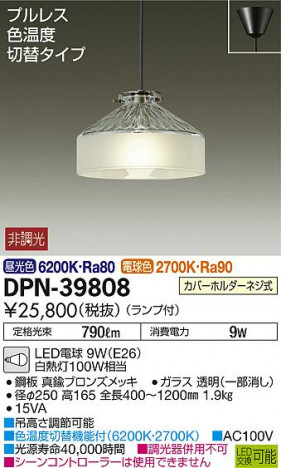 DAIKO ����ŵ� LED�����ڥ����� DPN-39808 �ᥤ��̿�