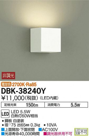 DAIKO ����ŵ� LED�֥饱�å� DBK-38240Y �ᥤ��̿�
