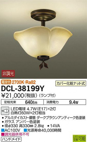 DAIKO ����ŵ� LED����������� DCL-38199Y �ᥤ��̿�