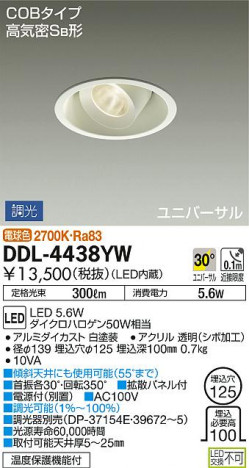 DAIKO ����ŵ� LED��˥С����������饤�� DDL-4438YW �ᥤ��̿�