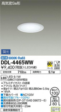 DAIKO ����ŵ� LED������饤�� DDL-4465WW �ᥤ��̿�