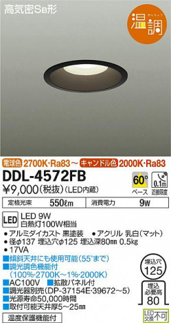 DAIKO ����ŵ� LED������饤�� DDL-4572FB �ᥤ��̿�