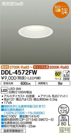 DAIKO ����ŵ� LED������饤�� DDL-4572FW �ᥤ��̿�