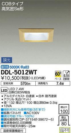 DAIKO ����ŵ� LED������饤�� DDL-5012WT �ᥤ��̿�