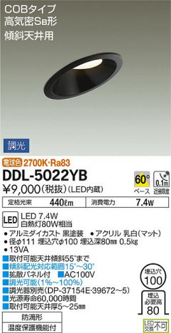 DAIKO ����ŵ� LED������饤��(��������) DDL-5022YB �ᥤ��̿�