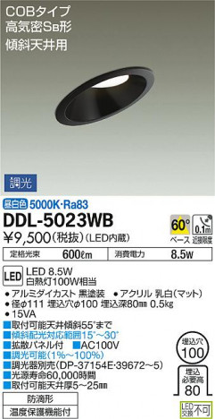 DAIKO ����ŵ� LED������饤��(��������) DDL-5023WB �ᥤ��̿�