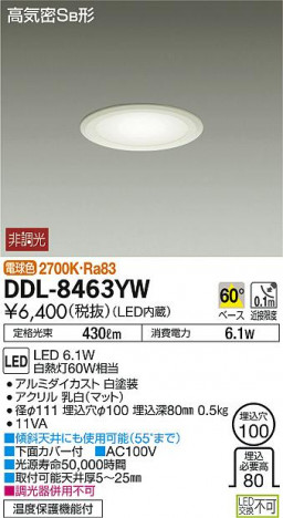 DAIKO ����ŵ� LED������饤�� DDL-8463YW �ᥤ��̿�