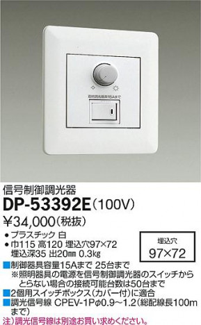 DAIKO ����ŵ� ��������Ĵ���� DP-53392E �ᥤ��̿�