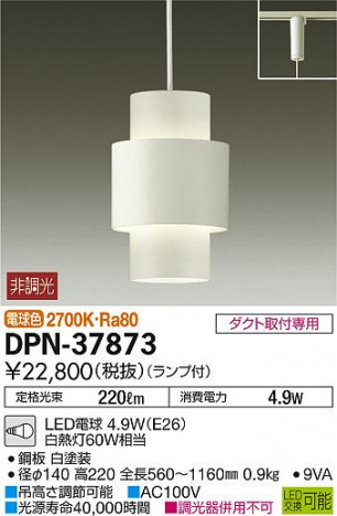 DAIKO ����ŵ� LED�ڥ����� DPN-37873 �ᥤ��̿�