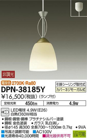 DAIKO ����ŵ� LED�����ڥ����� DPN-38185Y �ᥤ��̿�