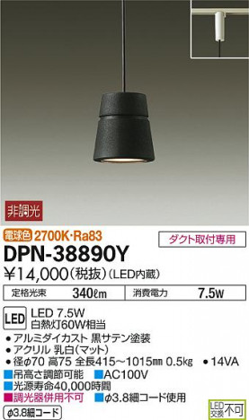DAIKO ����ŵ� LED�����ڥ����� DPN-38890Y �ᥤ��̿�